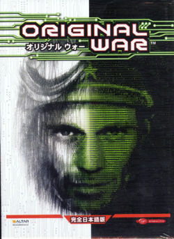 Japanease Original War Cover