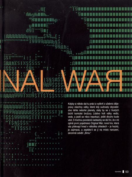 File:Gamestar Page02.JPG