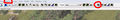 Thumbnail for version as of 12:54, 17 August 2017